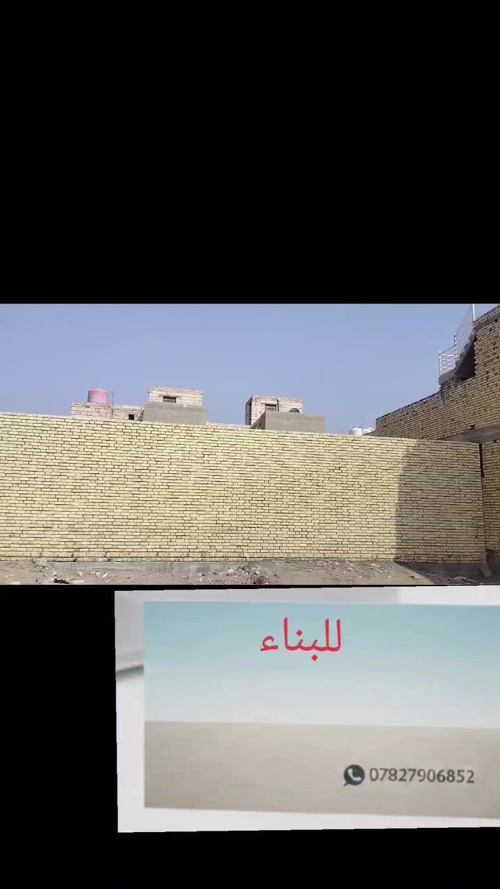 عملنه داخل   الناصريه         واتساب ***********
