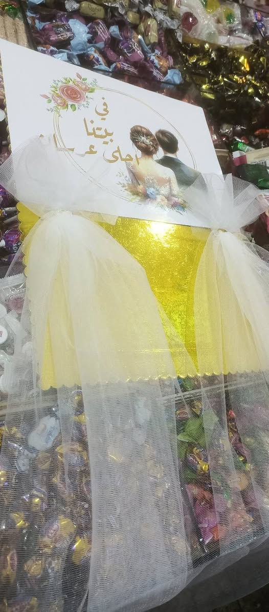 كل ماتحتاجونه للمناسبات 
سوق المسقف قرب مجمع آل ياسين
الفرع الثاني مقابل جاسم ابو مصطفى للعبي النسائيه 
 للاستفسار الاتصال بالرقم ***********
