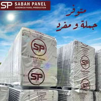 يوجد لدينا كافة انواع سندويش جديد كله كيج سندويش حسب كيج له سعر بيع وش...