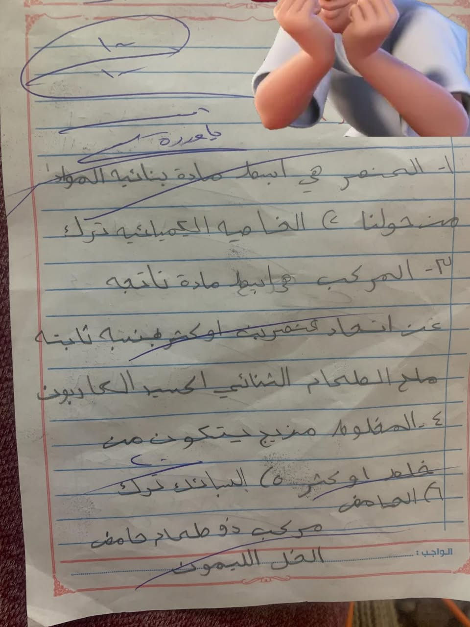 � دورات تقوية لجميع المراحل الدراسية
وجميع المواد العلمية والأدبية
امتحانات يوميه تحفيظ داخل الدوره 
💰 سعر المادة:
▪ 25 ألف عند تسجيل مادة واحدة
▪ 20 ألف للمادة عند تسجيل أكثر من مادة
🎉 خصم خاص للأخوة 🎉
📍 العنوان: الزراعة – قرب مدرسة الخالد الأهلية
📞 للحجز والاستفسار: (***********
