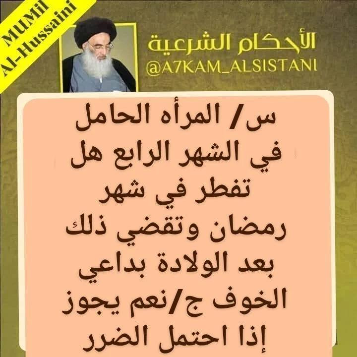 تقبل الله صيامكم وقيامكم احبائي 
👇🏻👇🏻
    للأستفسار يمكنكم المراسلة عبر الوآتساب أو الإتصال https://wa.me/+964***********

   ***********  تلكرام 

🤲🏻وَقُل رَّبِّ زِدْنِي عِلْمًا.🤲🏻

👇🏻👇🏻
(>إستخارة القرآن الكريم لوجه الله ) 
إنتبهوا رجاءا ليس كل احد يقول لكم إستخارة تصدقونه إستخارة القرآن الكريم ليست لها علاقة بالغيب وهي ثابتة عن أهل البيت عليهم السلام ولا يعمل بها إلا من علم بالقرآن واحكامة وليست لكل من هب ودب 
《 الخيرة في ما اختارة الله لك 》
انستا 
https://www.instagram.com/muamal_alhusseini/

ارجوا متابعه الصفحة الاحتياطية 

https://www.facebook.com/basam.mohamad.7161?mibextid=ZbWKwL
