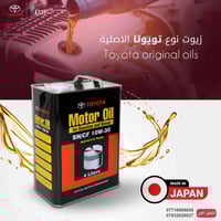 دهن محرك • تبديل مع فلتر • زين