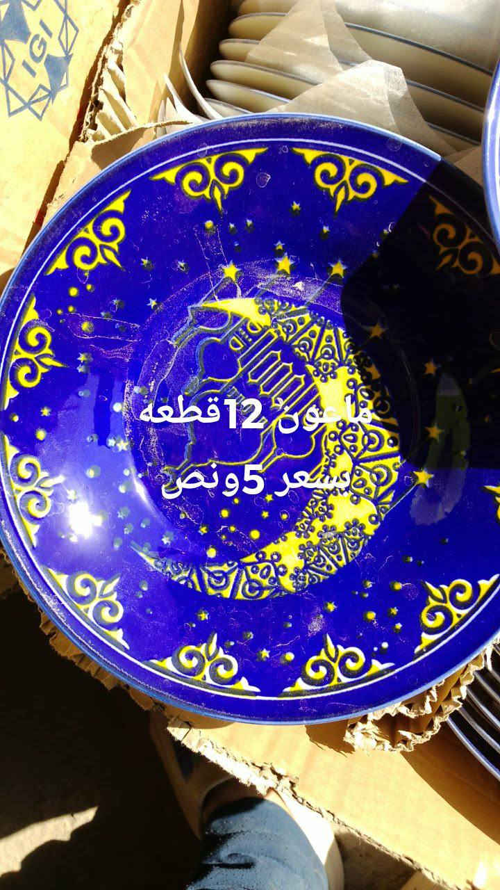 بضاعه منزليه جديده ومتنوعه تخفيضات
الاسعار داخل صور 
يوجد توصيل لجميع المحافظات 5 داخل بابل 3 
الحمزه الغربي و الهاشميه والقاسم ودبله الفين


**إذا كنت صاحب هذا الإعلان وتريد حذفه لأي سبب، رجاءا أرسل رسالة إلى الدعم الفني**