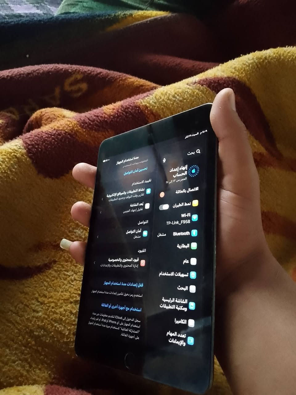 أيباد مني فايف مراوس ايفون


**إذا كنت صاحب هذا الإعلان وتريد حذفه لأي سبب، رجاءا أرسل رسالة إلى الدعم الفني**