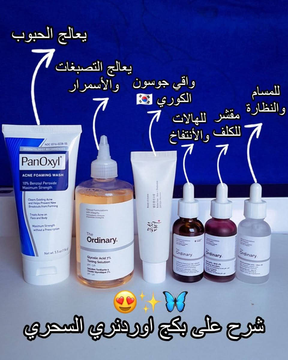 شوفولي نتائج زبونتي الحلوه ..عرض نار لحكوو وين الكون بهيج سعر
توصيل جميع المحافظات


**إذا كنت صاحب هذا الإعلان وتريد حذفه لأي سبب، رجاءا أرسل رسالة إلى الدعم الفني**