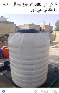 إعادة نشر • وعود كاذبة • حي اور