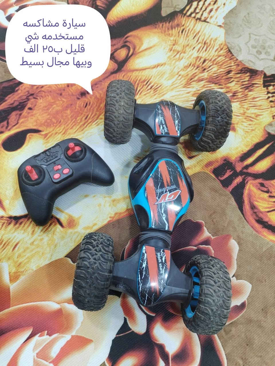 للاستفسار الاتصال على الرقم *********** واتس اب
