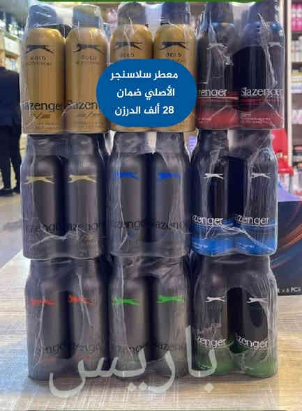 جملة فقط ⛔⛔ 
اسعارنا تميزنا مكياج/عطور/مواد عامة 
إشتركوا بقناة التليجرام لرؤية باقي المواد مع الأسعار
https://t.me/aliali331159
للحجز والاستفار مراسلة الصفحة او 
 وات ساب ***********
عنوان كربلاء حي الحسين متوفر توصيل كربلاء 3 وجميع المحافظات 5
#كربلاء #ديوانية #ناصرية #بصرة #كوت #عمارة #ميسان #موصل #نجف #حله #بابل #مسيب
