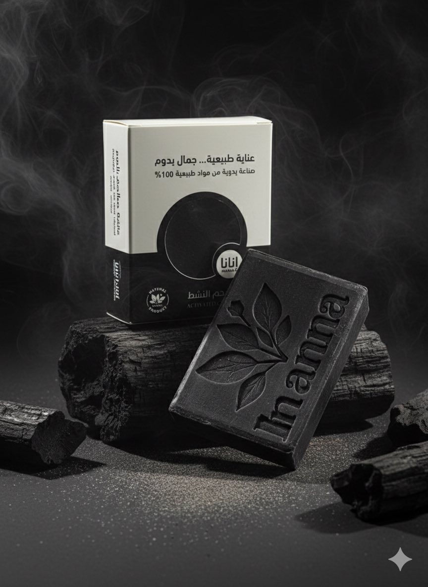 🌿🧼 مجموعة صوابيننا الطبيعية — عناية متكاملة لكل بشرة!  

✨ صابونة النيلة الزرقاء  
تفتيح وتوحيد لون البشرة مع نعومة وإشراقة طبيعية.  

🌹 صابونة الورد  
ترطيب وتهدئة للبشرة الحساسة مع رائحة منعشة تدوم.  

🖤 صابونة الفحم النشط  
تنظيف عميق، امتصاص الدهون، وتقليل الحبوب للبشرة الدهنية.  

✨ صابونة حجر الشبة  
مضاد للبكتيريا، شدّ للمسام، وانتعاش يدوم مع تفتيح المناطق الداكنة.  

🌰 صابونة الكاكاو  
ترطيب عميق وتغذية تمنح البشرة نعومة ولمعان صحي.  

👶 صابونة العناية ببشرة الطفل  
تنظيف لطيف وتهدئة للتهيّج… أمان وراحة يومية لطفلك.  

🌱 منتجات طبيعية، آمنة، وبدون مواد كيميائية.  
اطلبها الآن واستمتع بعناية طبيعية تناسبك أنتِ وعائلتك


**إذا كنت صاحب هذا الإعلان وتريد حذفه لأي سبب، رجاءا أرسل رسالة إلى الدعم الفني**