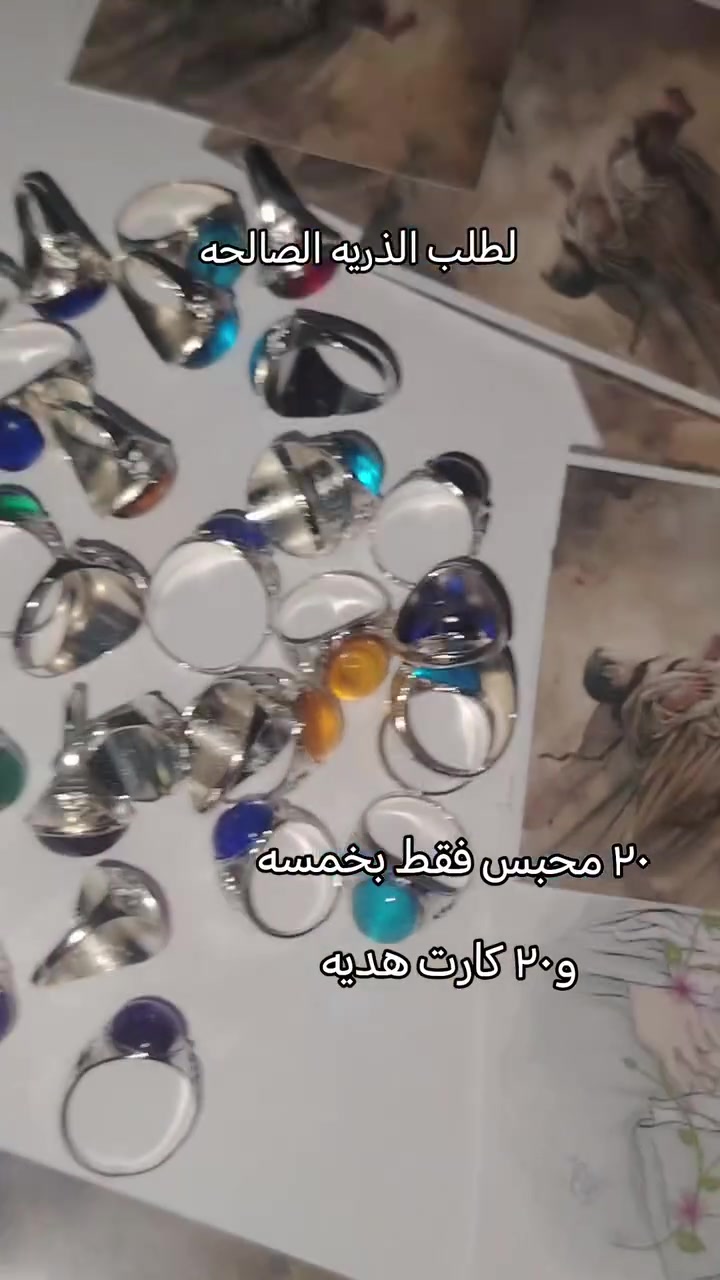 توزيعات عبدالله الرضيع لطلب الذريه الصالحه
٤٠  قطعه ب ١٠
الفطعه بربع وياه كارت هديه


**إذا كنت صاحب هذا الإعلان وتريد حذفه لأي سبب، رجاءا أرسل رسالة إلى الدعم الفني**