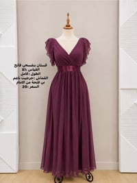 جديد • ملابس