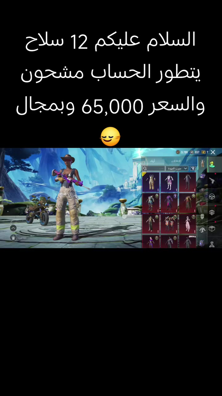 هذا الرقم ***********
