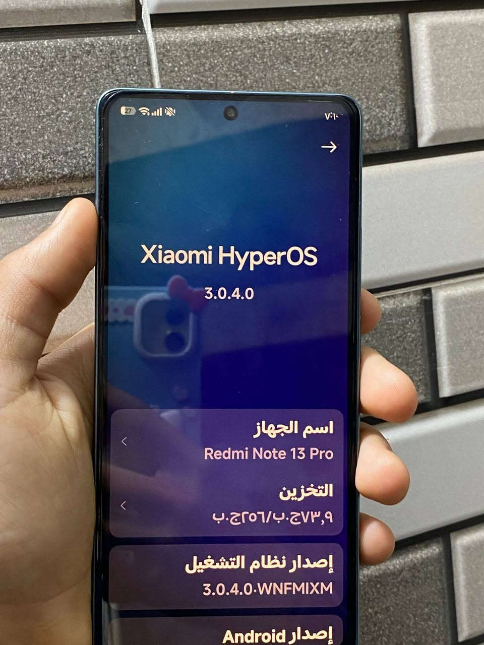 نوت١٣ برو فايف جي للمراوس بأيفون فقط حتلو مبدل بطارية او شاشة مكاني نجف حي العسكري كبل ذاكرته٢٥٦ تفاصيل خاص


**إذا كنت صاحب هذا الإعلان وتريد حذفه لأي سبب، رجاءا أرسل رسالة إلى الدعم الفني**