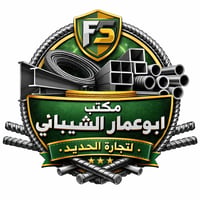 مكتب ابو عمار • حديد تسليح • اسمنت