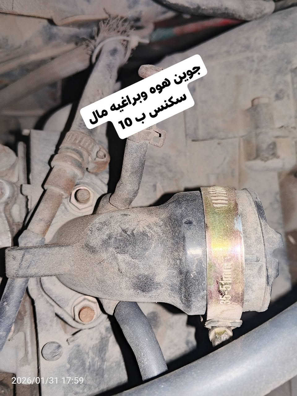 مكاني بغداد مدينة الصدر توصيل ماكو شباب رقمي متواجد واتساب ***********او اتصل خط
