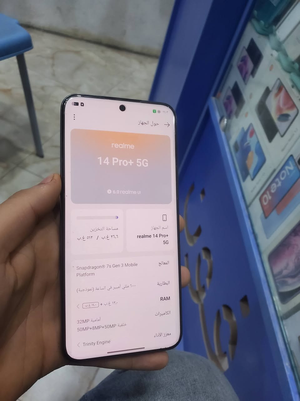 سلام عليكم 
جهاز 14برو G5 جهاز نضيف وجهاز شبه جديد مستعمل قليل 
ذاكره 512عشوائيه 26 
ويا كرتون وشاحن 80w
مراوس وبيع 
نضام نقدي ونضام اقصاد من في داخل قضاء المدينه وحاملين كي كارت 
سعر 450 واذا تريد جديد 575
واتساب ***********
