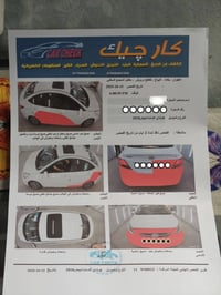 يا الله {اكسنت 2018 خليجي بلو واحد على واحد } ماشيه 80 الف حقيقي مدوشم...