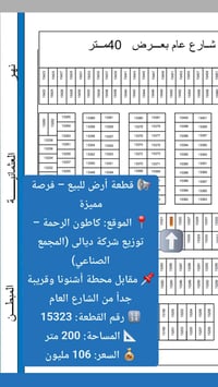 كاطون الرحمة • ٢٠٠م • قطعة ١٥٣٢٣