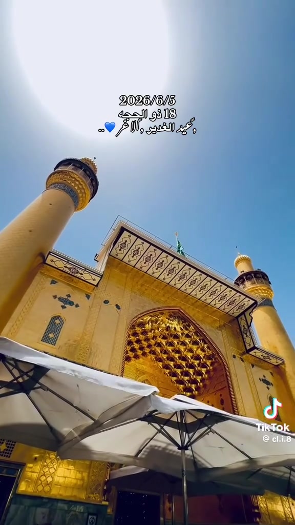 النفر 7 آلاف فقط 
النفر 7 آلاف فقط 
بمناسبه عيد الغدير الأغر 
تنطلق حملتنا إلى النجف الاشرف
يوم الاربعاء ساعه 5 مساء تجمع قرب مدرسه الخنساء
تشمل حملتنا قلعه فجر رفاعي 🛑 
 للحجز والاستفسار 
واتساب 
*********** عبدالله محمد..
