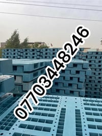 اسكيب بلاستك • 120/100 • 16 كيلو