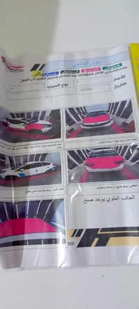 ريو ٢٠١٣ • مكينة جديدة • رقم اربيل