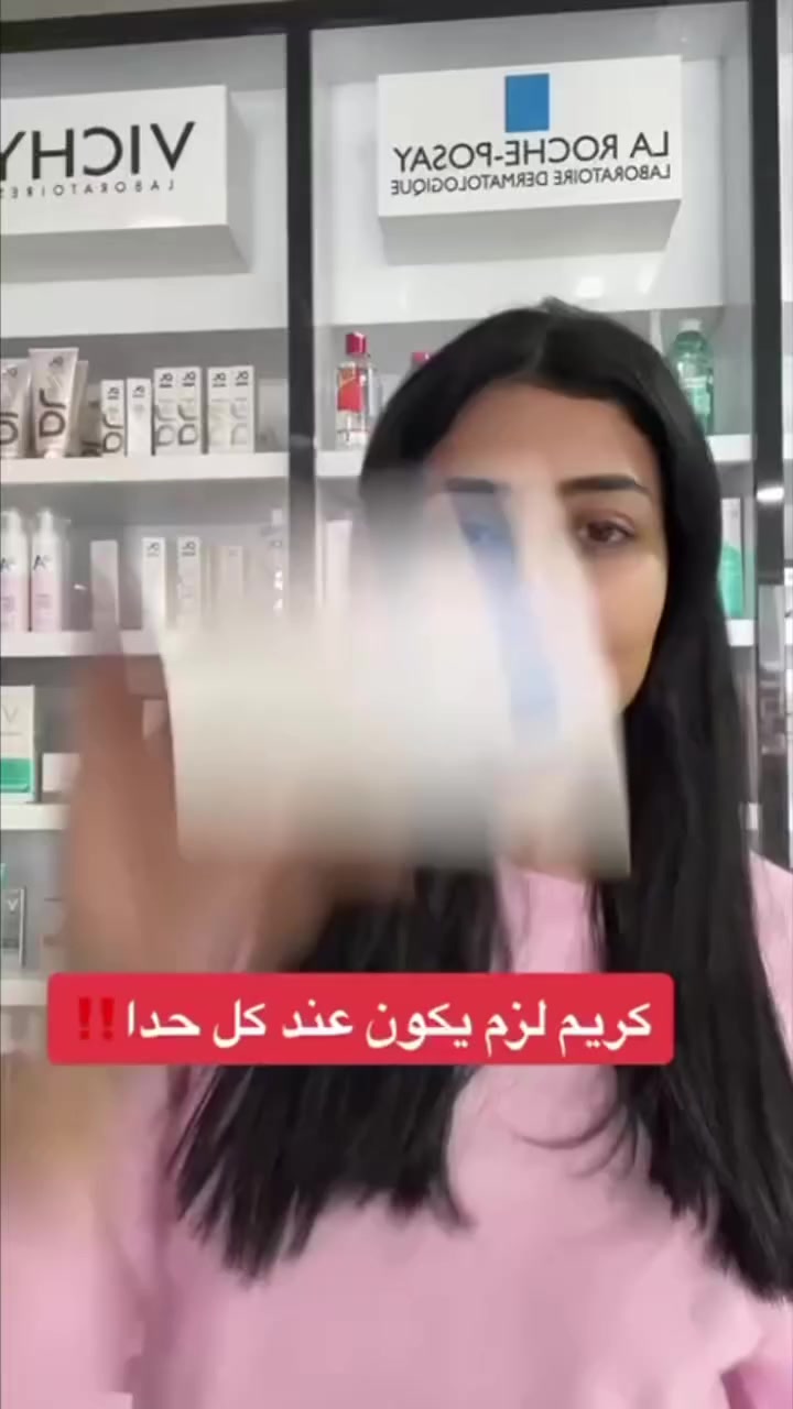 ‏💙+CICAPLAST_BAUME_B5 
من #شركة لاروش بوزية 
وفرنا لكم كريم سيكا بلاست متعدد الاستعمالات 

✅كريم سيكا بلاست من لاروش بوزيه #الفرنسيه 🇫🇷 
✅ لإصلاح وتهدئة وحماية البشرة من (التهيج ،التشقق ، 
 #البقع الخشنة ). 
✅لترميم البشرة وحمايتها من الجفاف ما بعد #الليزر 
وبعد التقشير. بعد الديرما بن او ديرما رولر 
✅يستخدم لتهدئة تهيجات البشرة بعد #جلسات (الديرمابن والديرما رولر و بعد الهيدرافيشيال) . 
✅ تقدري تستخدميها ك ترطيب للبشره #الجافه اللي ماينفعش معاها الترطيب العادي. 
✅يمكن تطبيقها على الجسم والوجه 😘 
✅مناسبة جداً للبشرة الحساسة 
✅ مفيد جدا لجلد الوزة ولازالة كافة انواع الندب ع الجلد واثار الجروح 
والحروق وحفر الوجه واثار حب الشباب المستعصية 
واثار العمليات الجراحية  والتشققات الجلدية 
يرمم البشرة بشكل سريع  خلال فترة بسيطة 🤗
المنشأ فرنسي 🇫🇷 

 #السعر 11 الاف @


**إذا كنت صاحب هذا الإعلان وتريد حذفه لأي سبب، رجاءا أرسل رسالة إلى الدعم الفني**