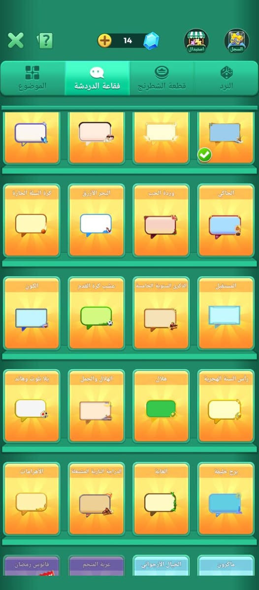 حساب لودو للبيع مرتب ومناقصه اي شي اليحب يتصل 
***********
