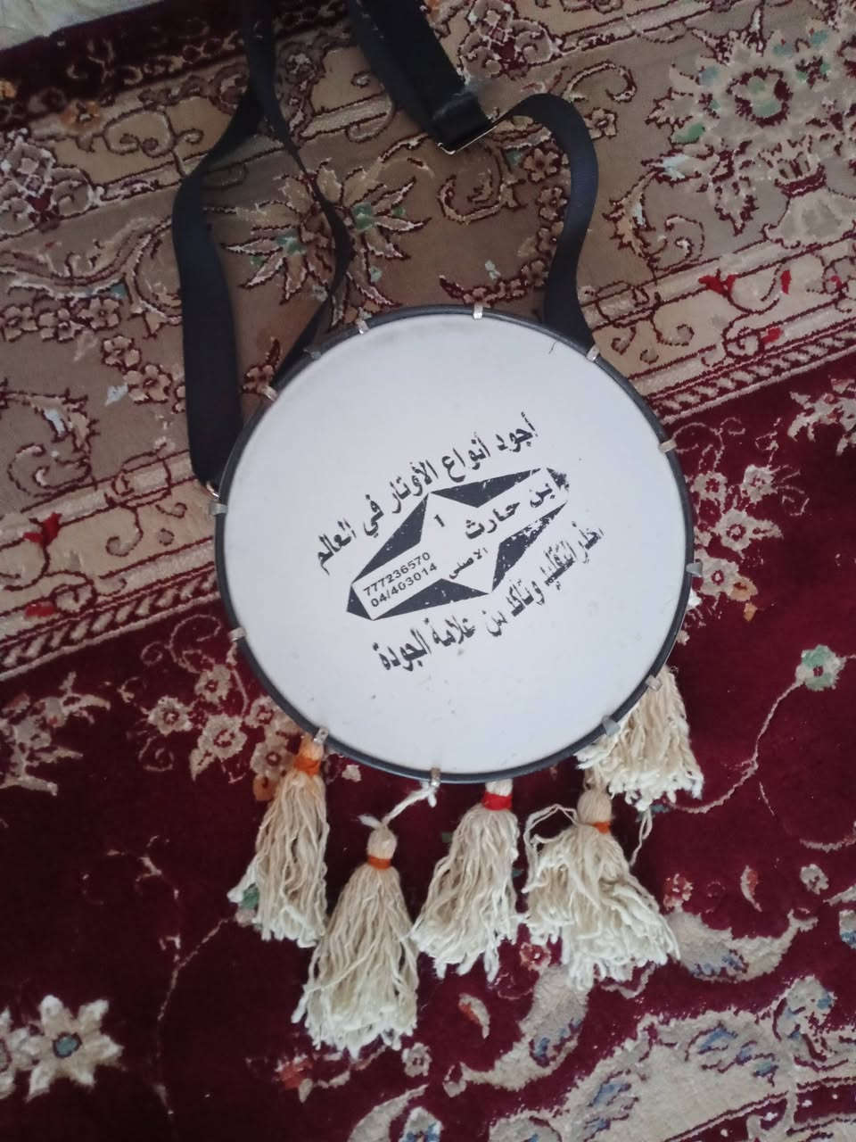 السلام عليكم نقاره لبيع استل اصلي سعره40 وبيه مجال مكاني سماوه الشراي يعلق ودخله خاص


**إذا كنت صاحب هذا الإعلان وتريد حذفه لأي سبب، رجاءا أرسل رسالة إلى الدعم الفني**