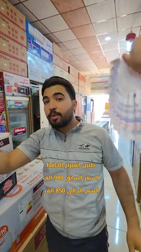 العنوان 🌎  الرمادي //5گيلو 🛣️شارع 100 مقابل مجسر المشاة🌉 الشارع الخدمي مقابل جامع الشهداء 🕌  مجاور أنشائية البقيع  🛠️ للإستفسار مراسله البيج او مرسلتنا عبر الرقم *********** ‭***********‬ ‭*********** ‭***********
