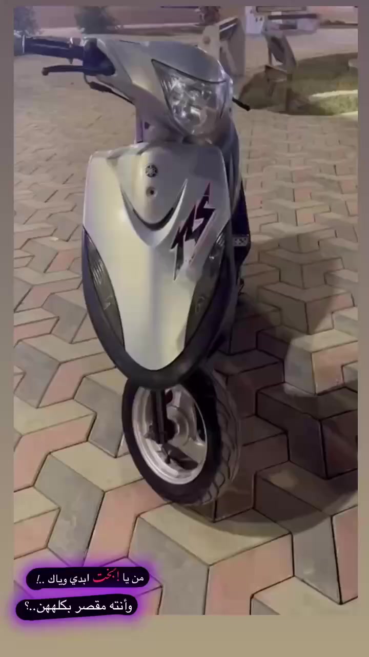 س ع دراجه ماكس بعده جديده 
دراجه بوشه ٥٥ شلعه ومعدل فول أوراق
سعر ٧٠٠ وبيه مجال 
رقم ***********
