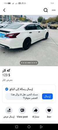 التيما • ٢٠١٧ • السليمانية