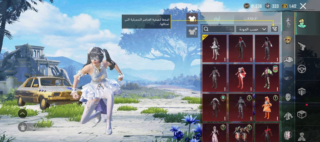 اسم خام puM
 سعر 50 الف
موصل وجه ل وجه


**إذا كنت صاحب هذا الإعلان وتريد حذفه لأي سبب، رجاءا أرسل رسالة إلى الدعم الفني**