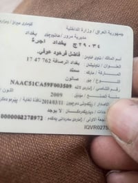 شورت.سياره.سمدومااندل.راعي.كلمن.يندله.يخابرني.على.هاذه.الرقم.078290359...