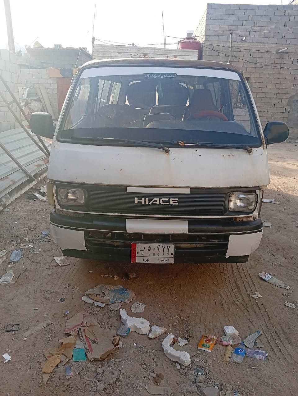 السلام عليكم شباب هايس تويوتا 14راكب موديل 96 محرك وكير4واي خير من الله  المرغوب سعر 18وبيها مجال اتصال على هذا الرقم ***********
