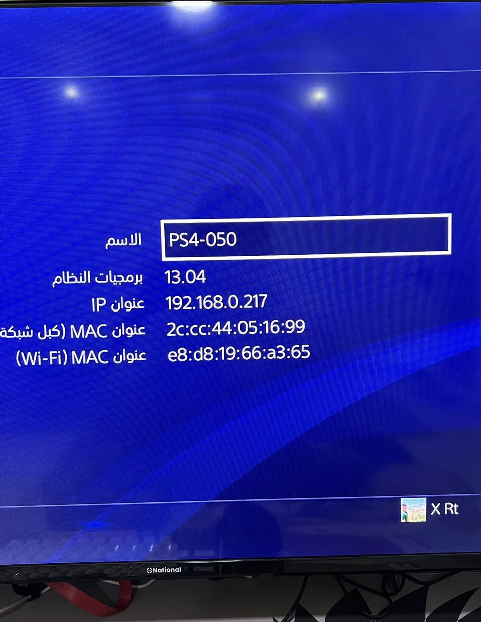 السلام عليكم ابلي 4 سلم  نضيف ماداخل صيانة ويا كارتونة مالتة  HDmi ويا يدات 2  وعندي احساب بي fc25 من الستور وبعد كم العبة وذاكرة الجهاز 500 العنوان بغداد اليرموك 

السعر 230 وبي مجال.    الهاتف ***********
