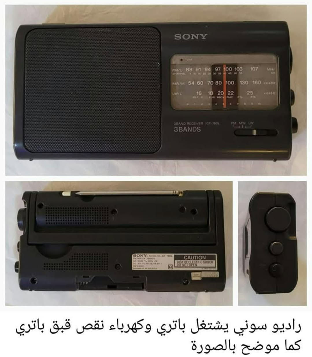 من رخصة الادمن


**إذا كنت صاحب هذا الإعلان وتريد حذفه لأي سبب، رجاءا أرسل رسالة إلى الدعم الفني**