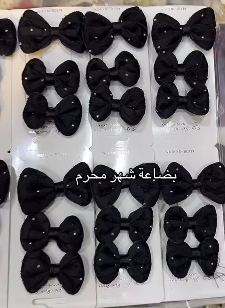 وصلت الحلويات محرم 
اكسسوارات شعر كامله 
اطفال و نسائي 
الاسعار مختلفه 
التوصيل سماوه 2000
التوصيل محافظات 5000


**إذا كنت صاحب هذا الإعلان وتريد حذفه لأي سبب، رجاءا أرسل رسالة إلى الدعم الفني**