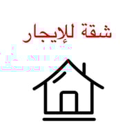 حي الفلاح الثانية • ١٠٠م • طابق ثاني