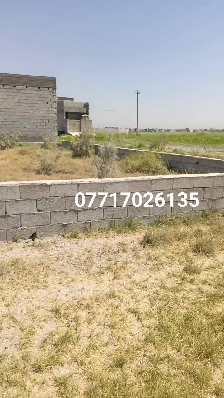 قطعة ارض للبيع طابو زراعي سند 25 بهرز نهاية حي الشرطه قواويج قرب شارع 60 المساحه 150متر تصال 
***********
