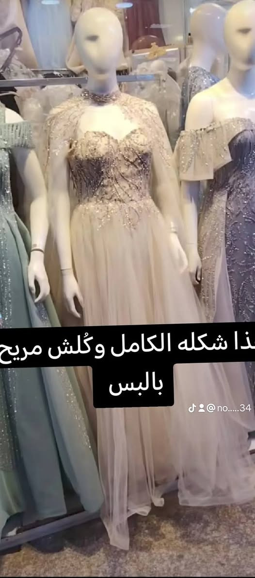 سلام عليكم  مديل بدله او فستان  يجنن بالبس احلى من الصوره للبيع الله شاهد أخذته قبل ٣ ايام لبسته ساعتين وماطلعت باب الصاله يعني جديييييد كُلش قياس ٤٢ يلبس وزن ٥٠ و٦٠ لحد ٧٠ ويتكبر من الظهر أخذته ٩٠ الف اريده ٥٥ الف يوجد توصيل لجميع المحافظات


**إذا كنت صاحب هذا الإعلان وتريد حذفه لأي سبب، رجاءا أرسل رسالة إلى الدعم الفني**
