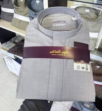 ثوب الهاشم • ملابس رجالية • مقاسات متعددة