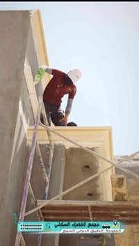 الفلوجة • الطريق الدولي • حالياً