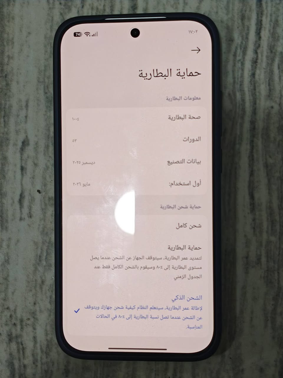 السلام عليكم موبايل للبيع بوكو نظيف نظافة 90% ذاكرة 512
اي استفسار 
‏‪***********‬‏
