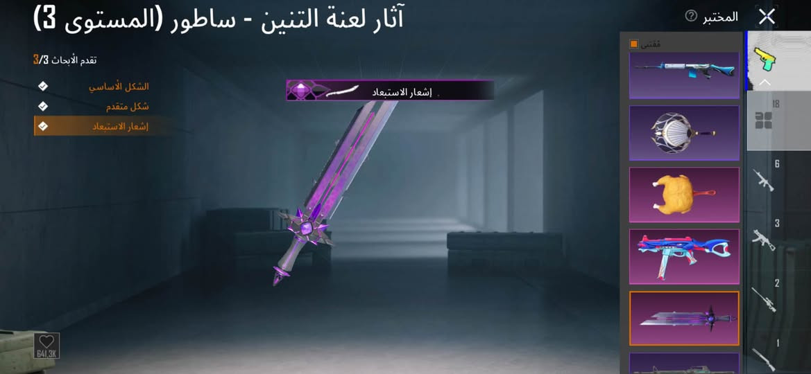حساب ببجي للبيع 87 Lv
المثك 122
المجموعات 66
كونكر 1
خوذ مثك 1
جنط مثك 1
مختبر تطوير 18 سلاح
اسلحه كلمسج 10
بي امفور جوكر كلمسج هم
اربي 100 هذا الموسم مشحون 
حساب من سيزن 3 
ربط مالته نضيف فقط رقم 
سعره 185 وبي مجال كلش قليل مال جيه
ملاحضه تسليم وجه بوجه مكاني بغداد شارع حيفا
 رقمي واتساب فقط اجاوب ***********
