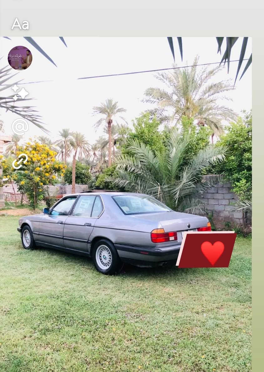 سلام عليكم سيارة BMWحجم 730 كير محرك كفاله تبريد ثلج ويه السويج كهربائيات كله شغاله عالي ناصي اشاير دبل جام كهربائي تنته شغاله موديل 91مصبوغه عمام بيه ضربه بل جنطه سياره متعوب عليه او جاهزه رقم بغداد تحول مباشر سنويه ل27السعر 43بيه مجال بصيط مكاني بابل محاويل قريت البعلوان ‭‭

‭٠٧٧١ ٩٤٦ ٥٢٦٨
