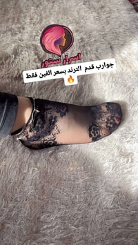 سمايا • توصيل • كلشي