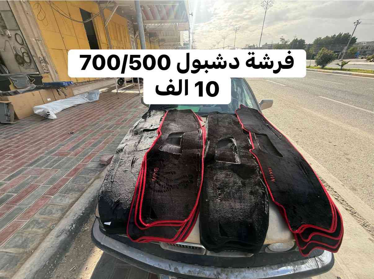 ‏‎#مجمع_حمندلي_تقدم
‏‎#كل_ماهو_جديد_وانسب_الاسعار_وافظل_جوده

يوجد توصيل كل محافظات 
عدا الكفرات والدعاميات 

يوميا من 2 ضهرا الى 5:30 عصرا
ومن  8 ليلا الى 9 ليلا 

رجاء ً رجاء ً الاسعار ثابته 

‏‎كربلاء المقدسة 
‏‎حي الانتفاضة الثانيه مقابيل حي الصناعي 
‏‎شارع البانزين خانه الجديده سما كربلاء 
قبل ملعب الطوبه السداسي يسار 
‏‎قرب زجاجات بغداد يسار

‏‎🟣 للحجز والاستفسار مراسلة الصفحة . 
‏‎اوعند طريق برنامج الواتساب او الاتصال بالرقم 📲📲  ***********
 ***********
