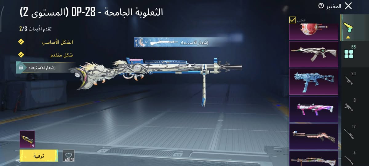 سلام عليكم حساب مرتب وسعره مناسب جدا 450 مجموعات 70 والمستو86 بدلات اكس6 وسيارتين بوغاتي


**إذا كنت صاحب هذا الإعلان وتريد حذفه لأي سبب، رجاءا أرسل رسالة إلى الدعم الفني**