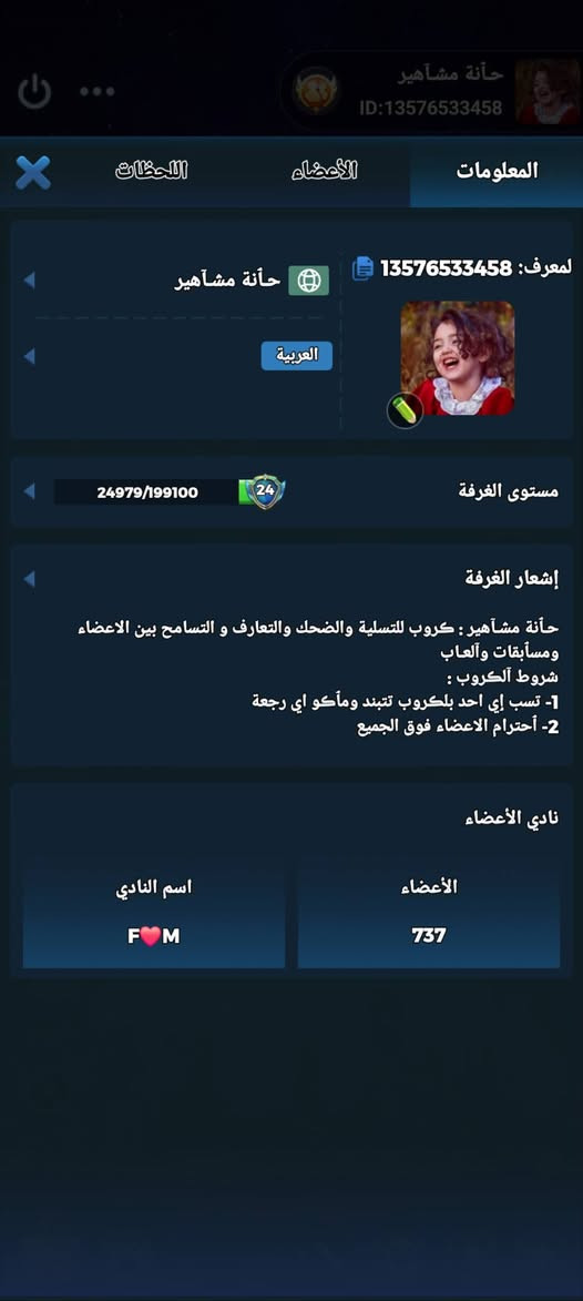 🔥 حساب لودو للبيع 🔥
حساب لودو مرتب ونظيف للبيع، مناسب للي يدور حساب جاهز وقوي.

💰 السعر:125الف دينار عراقي
📍 المكان: بغداد مدينه الصدر 
🤝 البيع: وجه لوجه لضمان حق الطرفين
📞 رقم الهاتف: *********** اتصال ☎️ 

للمهتمين والاستفسار التواصل على الرقم أعلاه، والجادين فقط. ✨
