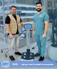 من شركة الطب الحديث MHD🥇  يسرنا تجهيز صيدلية العضوية - مول العراق  / ب...